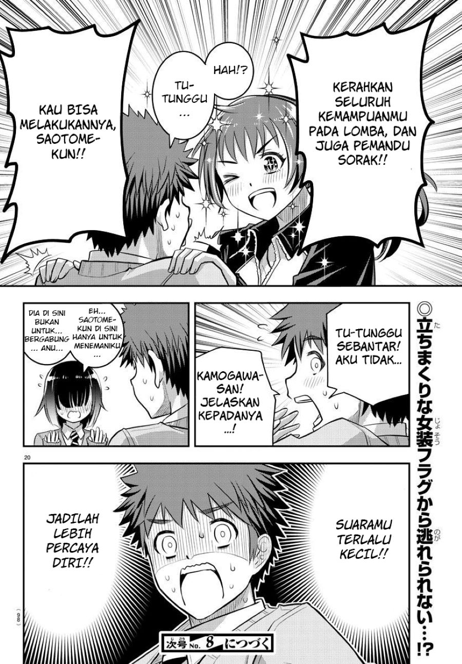 Yankee JK Kuzuhana-chan